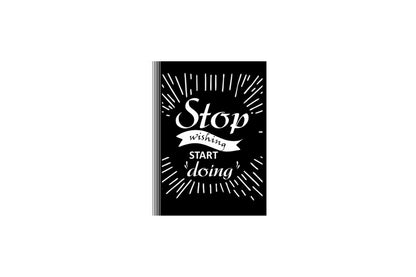 STOP WISHING START DOING